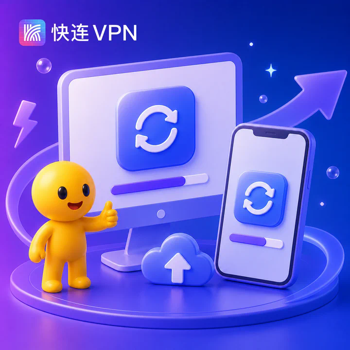 快连在Wi-Fi中继器网络中不稳定,如何定位问题? 快连在Wi-Fi中继器网络中不稳定,如何定位问题?