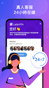 快连重新安装前有哪些账号信息需要保存？