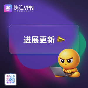 快连下载完成后文件变成网页格式怎么办？
