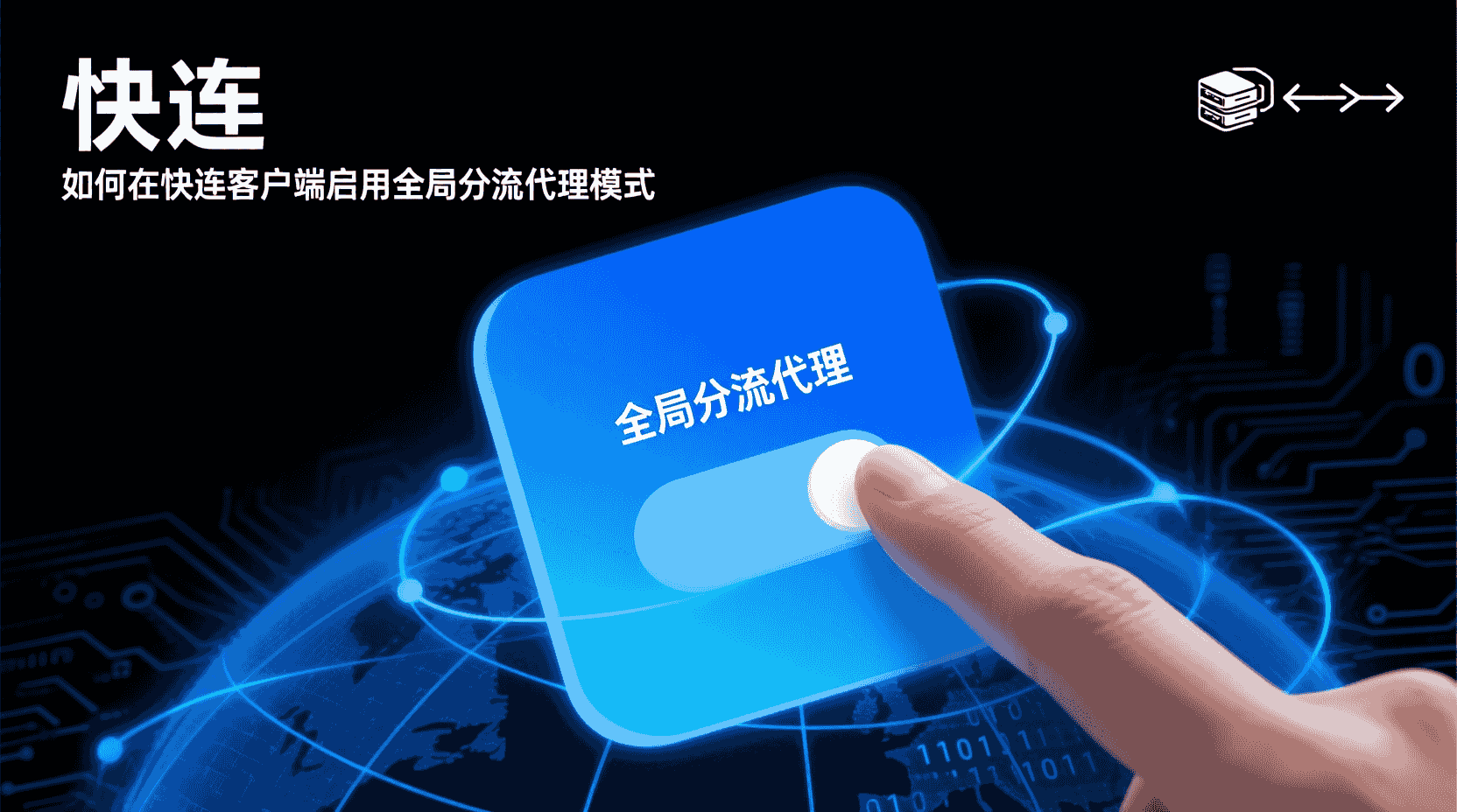 iPad连接外接键盘后快连界面异常,如何复现问题? iPad连接外接键盘后快连界面异常,如何复现问题?
