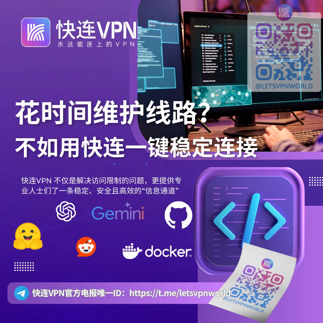 快连自动更新失败,如何记录失败阶段? 快连自动更新失败,如何记录失败阶段?