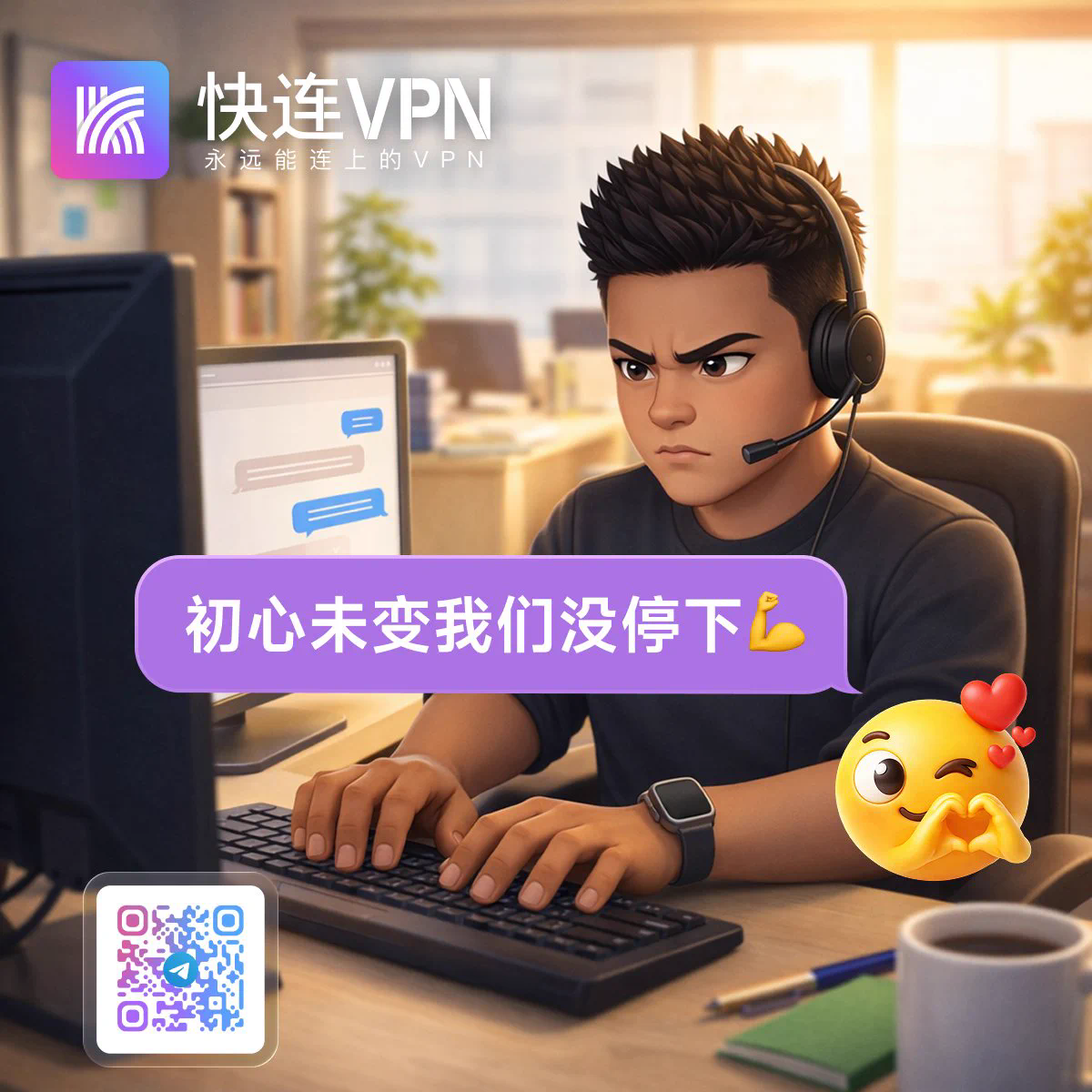 快连连接后SSH会话中断,如何记录超时与断线现象? 快连连接后SSH会话中断,如何记录超时与断线现象?