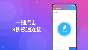 快连是否支持电视设备？如何区分原生应用与投屏？