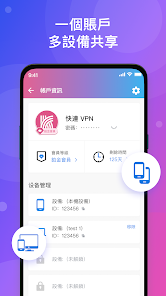 快连在访客Wi-Fi与主Wi-Fi下表现不同，如何排查？